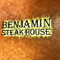ベンジャミンステーキハウス 六本木 - 