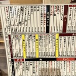 金町 肉流通センター - 