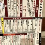金町 肉流通センター - 