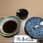 ふぐ かに 旬魚 ふぐの里 - 