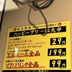 金町 肉流通センター - 