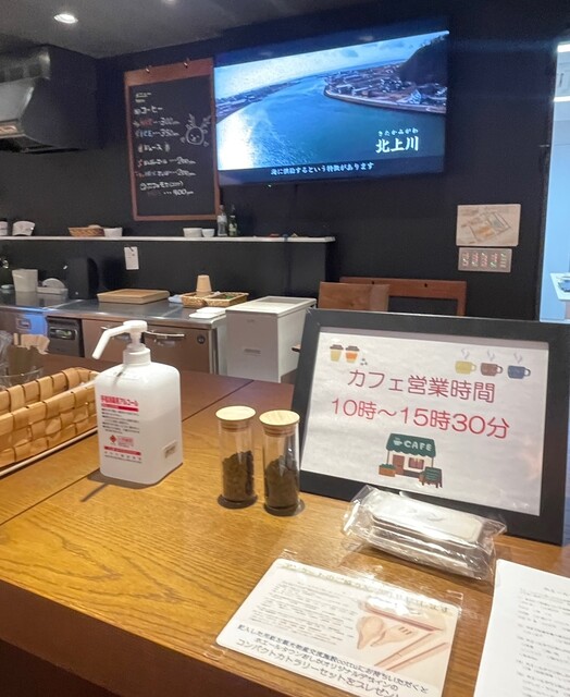 牡鹿半島ビジターセンター - 石巻市その他（その他）の写真