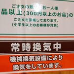 珈琲所コメダ珈琲店 - アタイ〜幼稚園児だからあ～(｡･･｡)ww