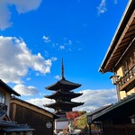 Nishi - 近くにある法観寺（八坂の塔）　帰りにお散歩