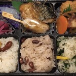 おこわ米八 - 料理写真: