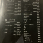 ヤキニク OHANA - 