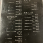 ヤキニク OHANA - 