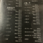 ヤキニク OHANA - 