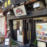 焼肉BAKUBAKU - 
