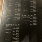 ヤキニク OHANA - 