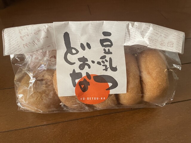 ふうせつ花 - 小屋の畑（豆腐料理）の写真