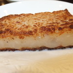 飲茶 はるのそら - 大根餅　２個　３００円　【　２０１３年１１月　】