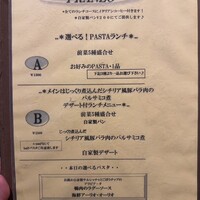 オステリア ミオ・バール - 