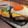 池袋 大人のハンバーグ