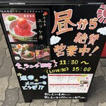 焼肉商店ハヤシ - 