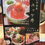 焼肉商店ハヤシ - 