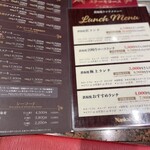 南海グリル 中店 - 