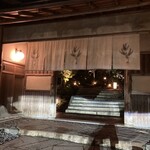 高台寺 十牛庵 - 