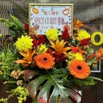 SPICY CURRY 魯珈 - お花（ファン一同より）