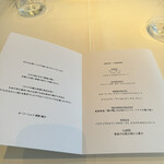 unito - メニュー