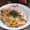 東京麺珍亭本舗 四谷四丁目店