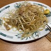 熱烈中華食堂 日高屋 成田ウィング土屋店