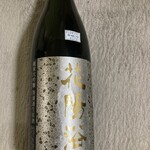 Koyama Shouten - 花陽浴　純米大吟醸　3,727円