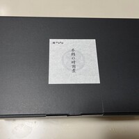 鮨　かねさか パレスホテル東京店 - 