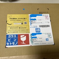 鮨　かねさか パレスホテル東京店 - 