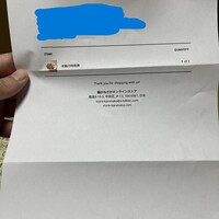 鮨　かねさか パレスホテル東京店 - 