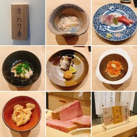 鮨処たけ原 - 