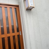 秋田 てんぷら みかわ - 