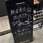 Izakaya Naissu - 店名は「居酒屋ナイッス〜」