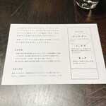 ビリヤニ大澤 - 