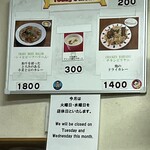 ハラールフードマルハバ - 訪問日は二種から選ぶスタイルでした