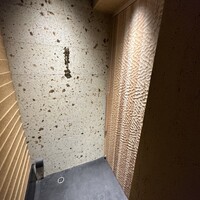 鮨 やま田 - 