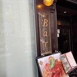 Ginza Baru Derusore - 