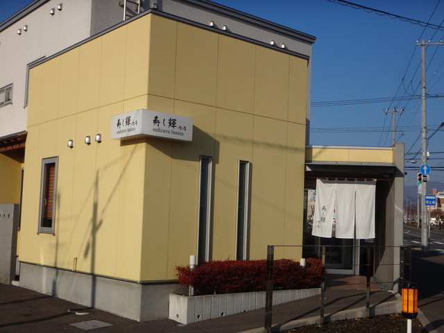 口コミ一覧 : 寿し輝 分店の写真