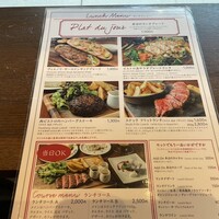 サクレフルール 日本橋 - 