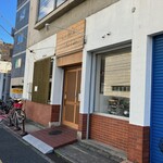 らぁ麺屋 はりねずみ - 店の外観