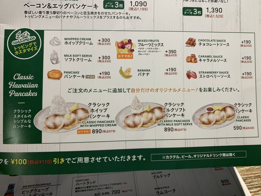 メニュー写真 : コナズ珈琲 カラフルタウン岐阜店 （Kona's Coffee
