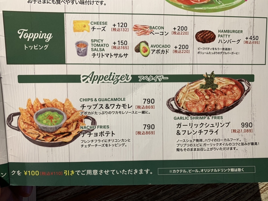メニュー写真 : コナズ珈琲 カラフルタウン岐阜店 （Kona's Coffee