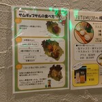 サムギョプサルと韓国料理 TUTUMU38 - 