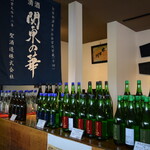 聖酒造 - ドリンク写真:店内