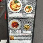 Nippombashi Saka Ichi - 