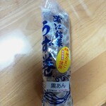 正栄堂製菓 - うず巻２７０円也