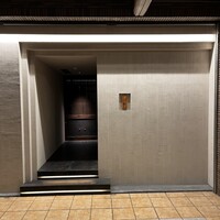 中洲 松 - 