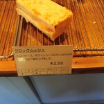 Urawa bakery - 