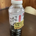 武蔵野うどん真打 - 