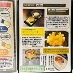 万両 - デザートメニュー裏